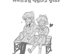 세츠모로 아이스크림