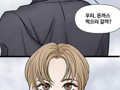 (내가 먹고 싶은) 동까스