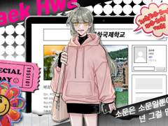 김유채 로그 정리