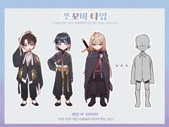 ✨무컨펌 쪼꼬미 커미션✨