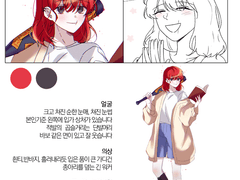 가을노을(성장후)