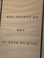 정병치료기