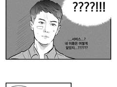 [왕샤오만화] 진웨이만화