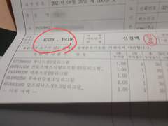 4층에서 떨어진다고 사람은 안 죽어요