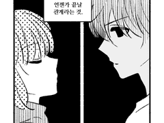 [굽타레아] 밤의 끝에서