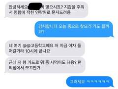 지갑을 주웠는데요