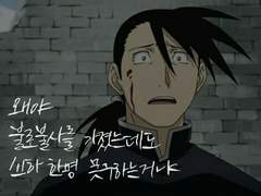 ~2018. 강철 캘리 모음