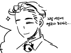 엘림스의 고백공격