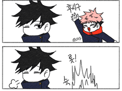 [후시이타] 내일 사형일인데