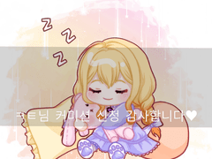 SD Commission(문의는 받는데 커미션 샘플들 리뉴얼예정)