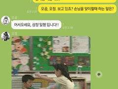 최유기 │ 최유기톡 13