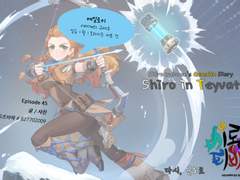 Shiro in Teyvat - 45