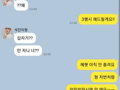 3행시 (feat.바나나)