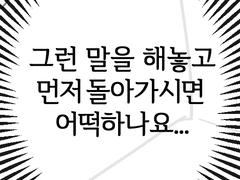 마빗 만화 백업