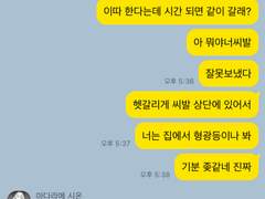 도리벤 드림 카피페 3