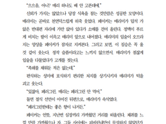 [커미션] PDF 편집 샘플