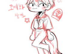 에반게리온 그린거