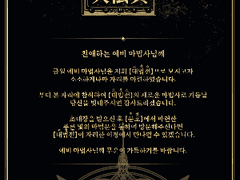 마기카로기아 세션카드 배포