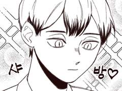 짝사랑남과 냅다 동거하기