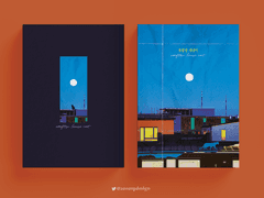 [분양중] 198. 옥탑방 개냥이