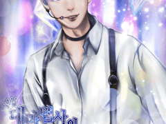 웹소설 표지 외주