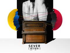 커미션 "SEVER, 再び初め"