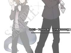 커미션 샘플 - 일반 타입 [CLOSED]