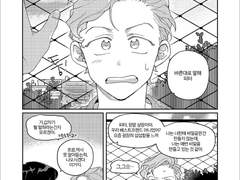 토니피터 단편만화 2편