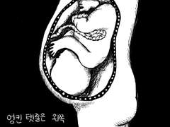 기계를 죽여라!