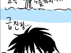 어푸어푸 ( 2021.10.17.일요일 )