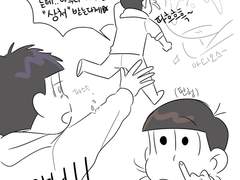 [파카카라?] 장남 탓