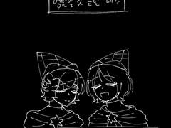 쿠키런 연성 백업 - 17