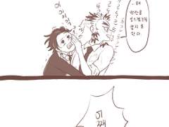 [귀멸의칼날/렌탄] 귀멸학원 (1)