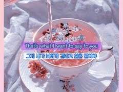 코아 님 연교- 코아