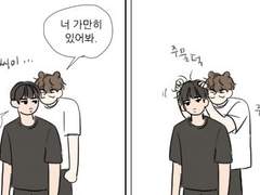 이거 혹시 청혼인가요?