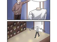 머리를 잃어버렸습니다