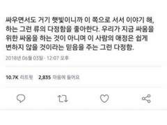{게토 드림} 드림적으로 이짤이지