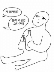도리벤 연성