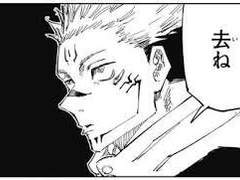 주술회전-단편조각글(피는 물보다 진하다)<N>