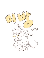 테런 오공이 복지좀요