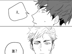 과거로 넘어온 미래의 아츠무 (완결X)