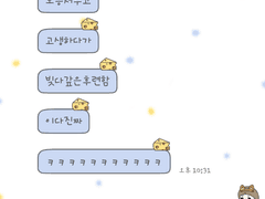 의식의 흐름
