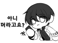 [ORV/중독] 에필로그 이후...