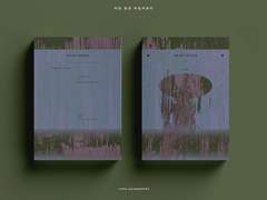 [sold out] 19. 어떤 밤은 떠밀려온다