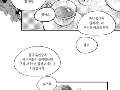 로오히. 조슈크롬