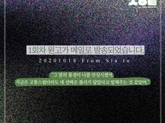 [프롬 서울 투] 그 밤의 풍경이 나를 안심시켰어