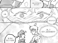 내스급 59-60화+ 리디 750화 스포 및 날조주의