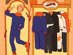 주술회전 GIF 백업