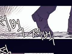 괜찮아, 용기는 나한테 있으니까.