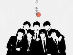 방탄소년단 홍일점 9